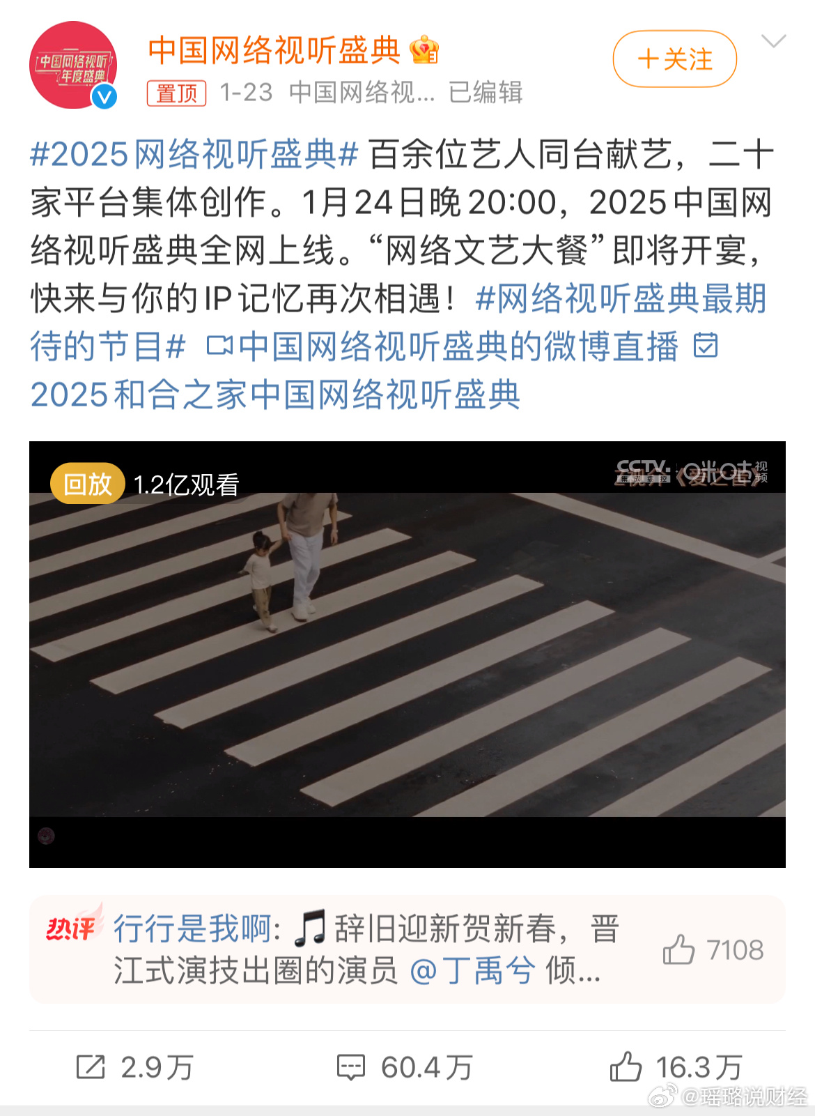 科技、文化與生活的交融，最新上傳視頻2025概覽