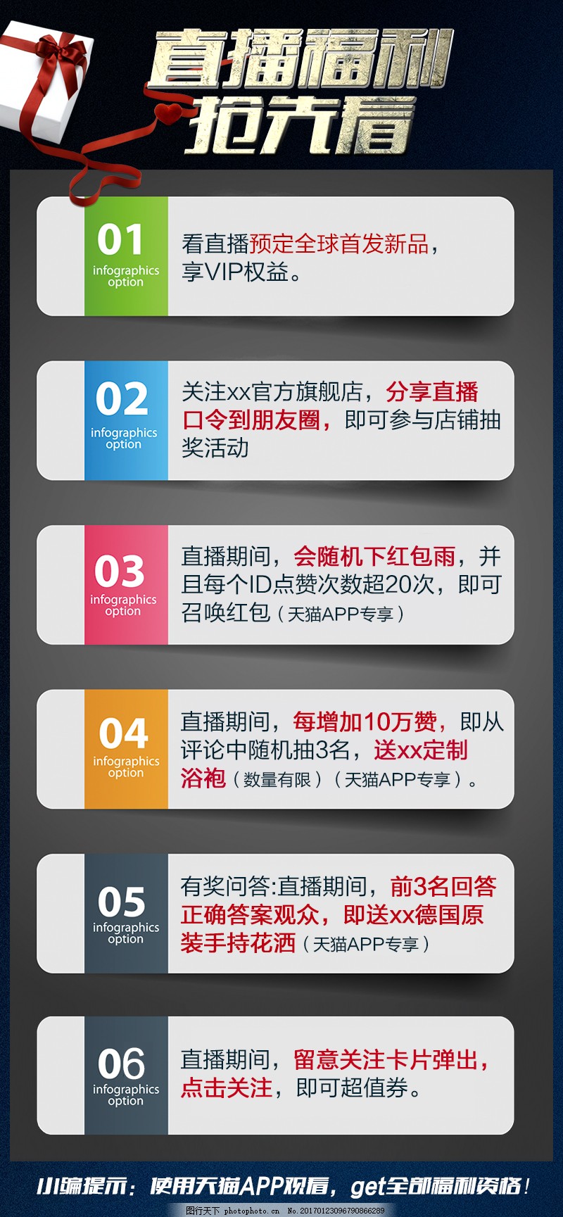探索直播浪潮之巔，最新福利直播導(dǎo)航揭秘！