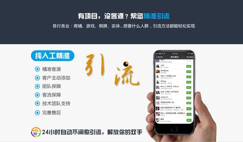 微信引流新篇章，自然美景的心靈之旅