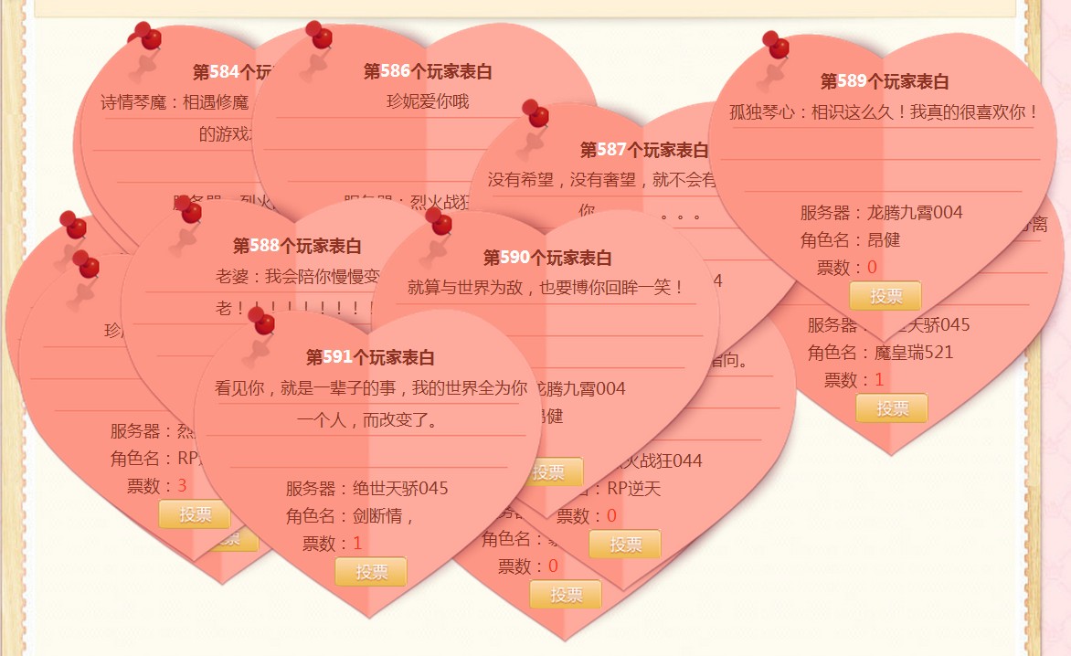 最新表白墻源碼揭秘，小巷深處的浪漫告白小店
