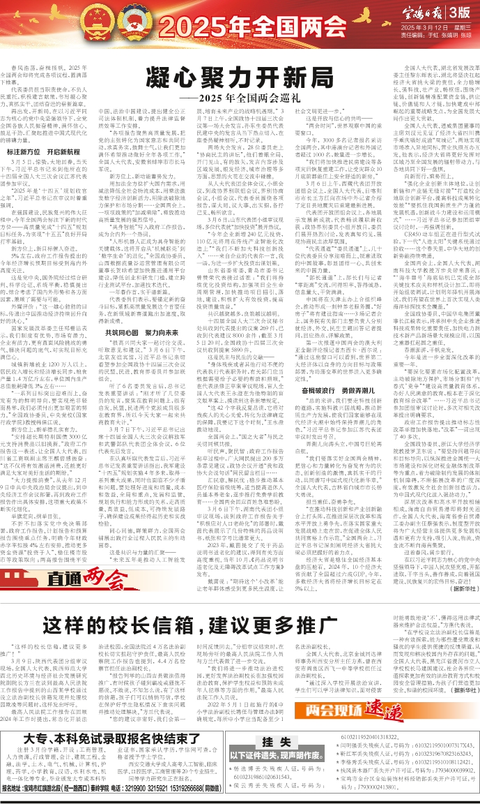 愛(ài)心調(diào)解2025最新，小巷深處的秘密小店揭秘