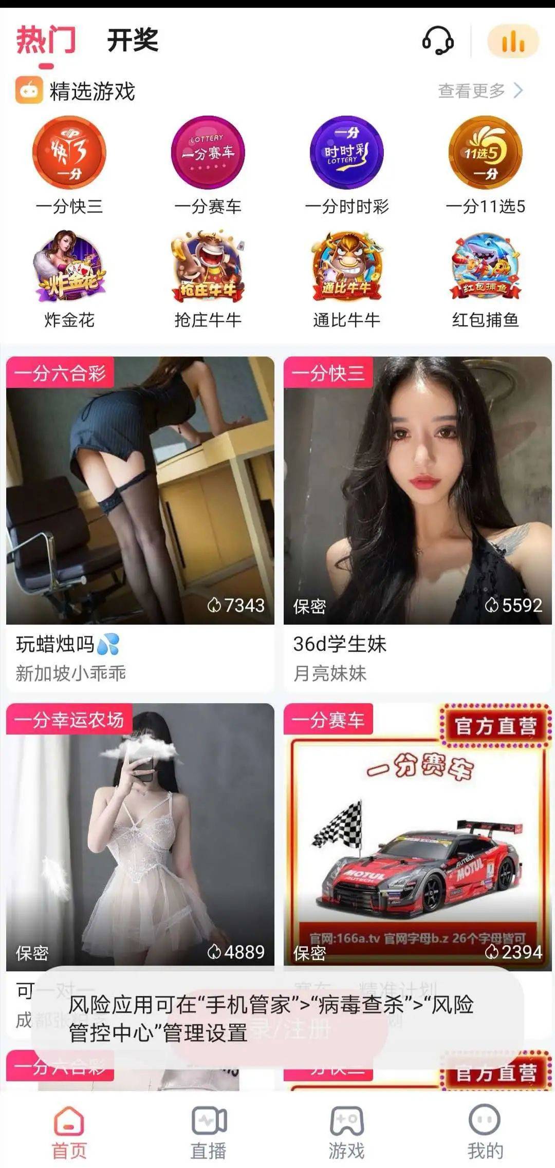 最新黃播直播，探索、討論與要點(diǎn)解析全攻略