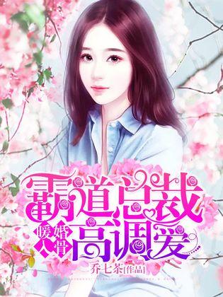 入骨暖婚最新章節(jié)，婚姻中的勵(lì)志故事與學(xué)習(xí)變化的力量