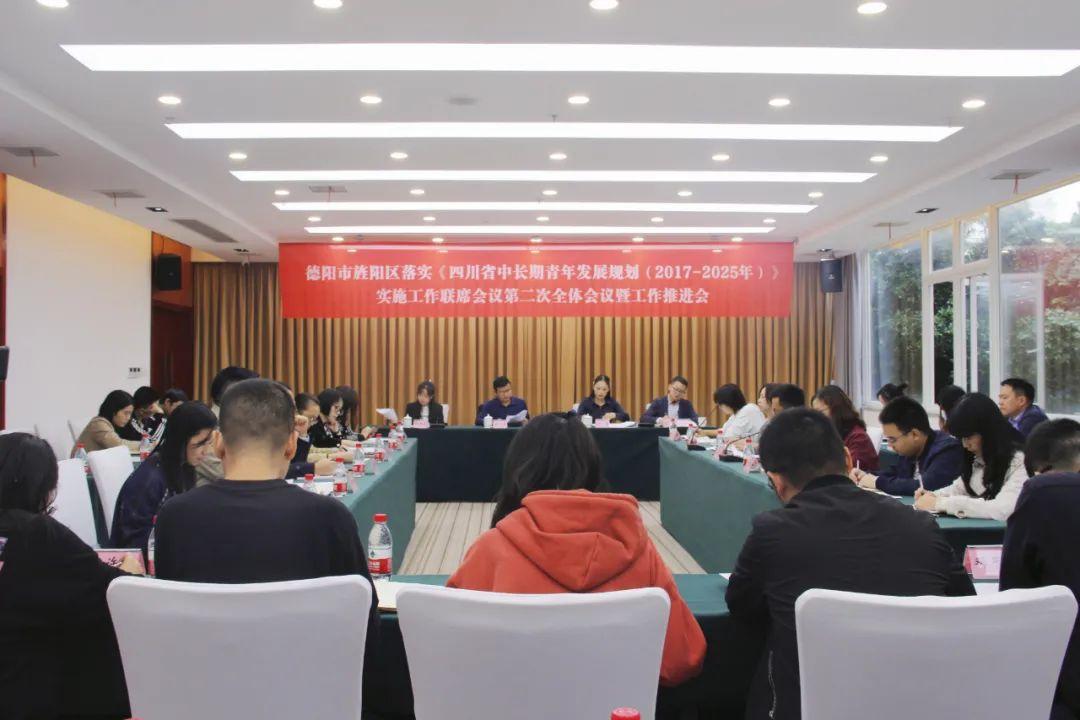 德陽旌陽區(qū)未來藍(lán)圖，最新規(guī)劃揭秘城市新面貌