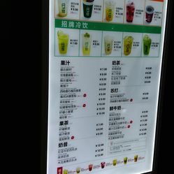 鮮果時(shí)間菜單更新，探索變化中的學(xué)習(xí)，自信與成就感的源泉