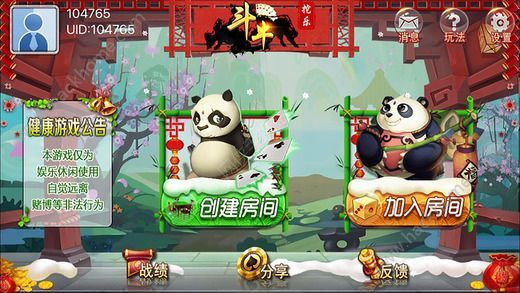 2025年最新斗牛步驟指南，掌握斗牛技巧與策略