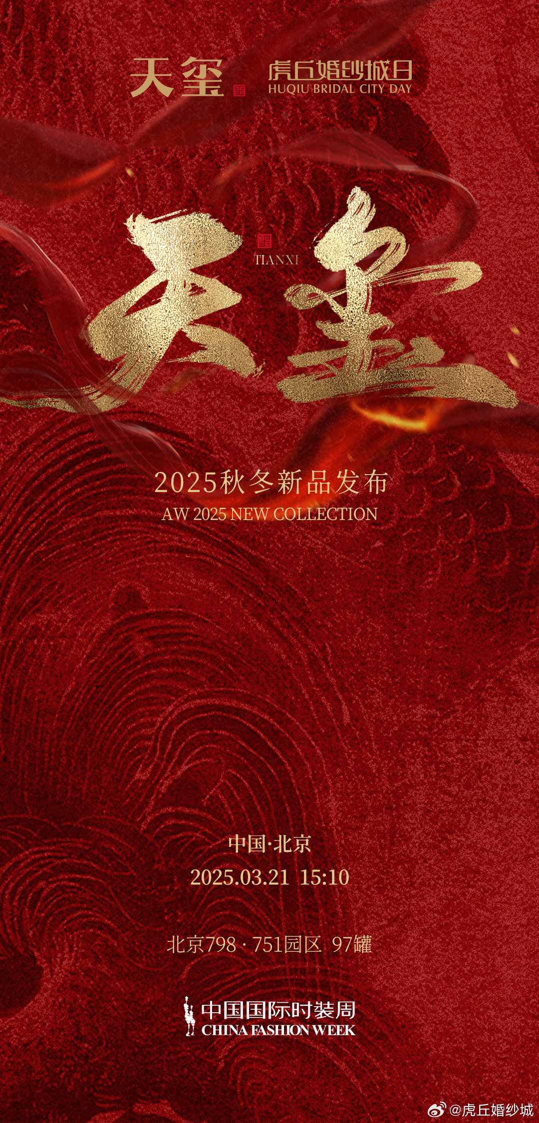 天堂網(wǎng)2025重塑科技生活，未來觸手可及的新時(shí)代標(biāo)題