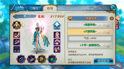 誅仙最新禮包，科技魅力引領(lǐng)生活革新，顛覆你的想象！
