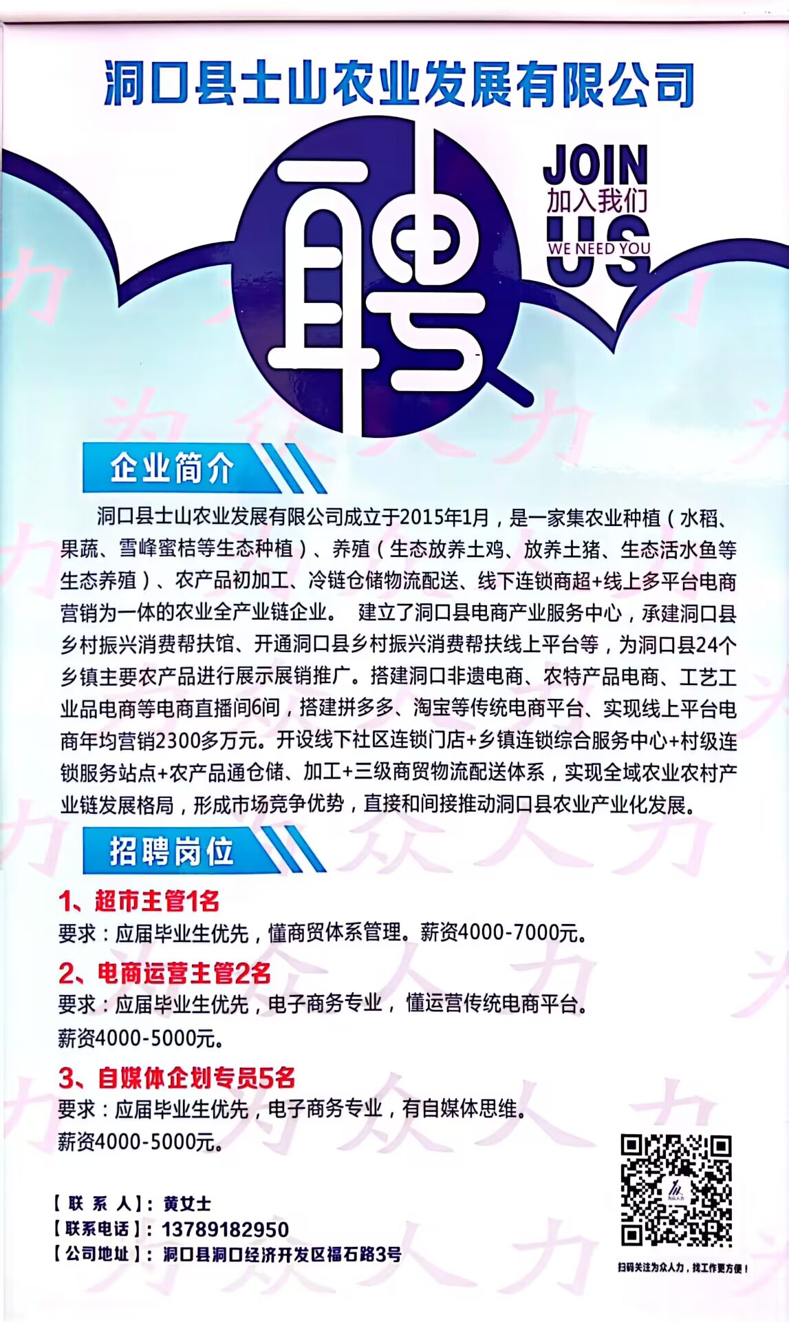 洞口最新轉(zhuǎn)讓信息一覽，最新轉(zhuǎn)讓信息概覽
