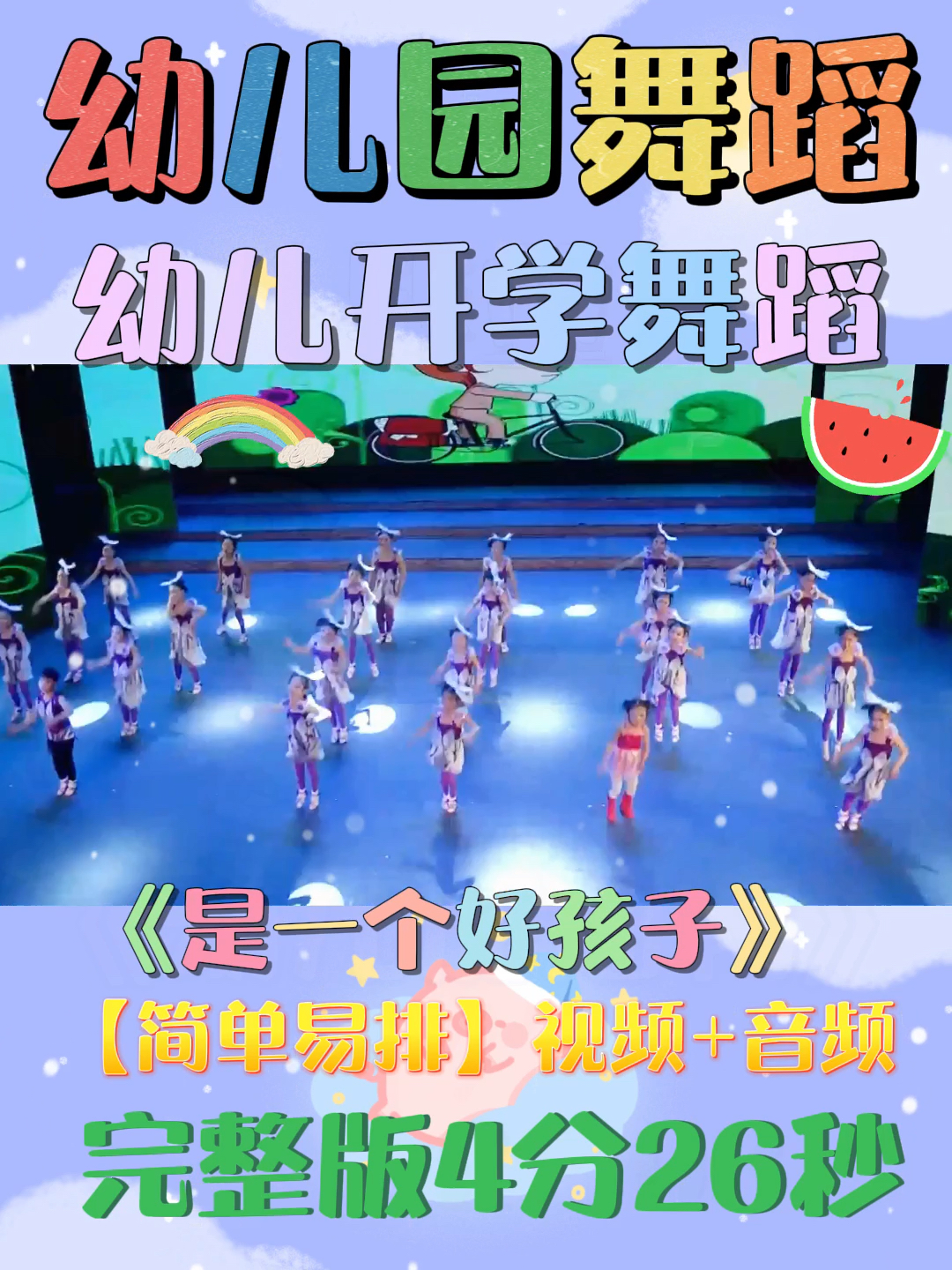 最新幼兒親子舞蹈步驟指南與互動體驗攻略