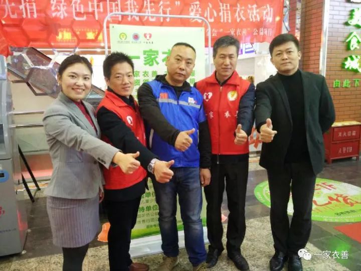 個人捐贈衣物最新，舊衣新生命，鑄就自信與成就感的善舉