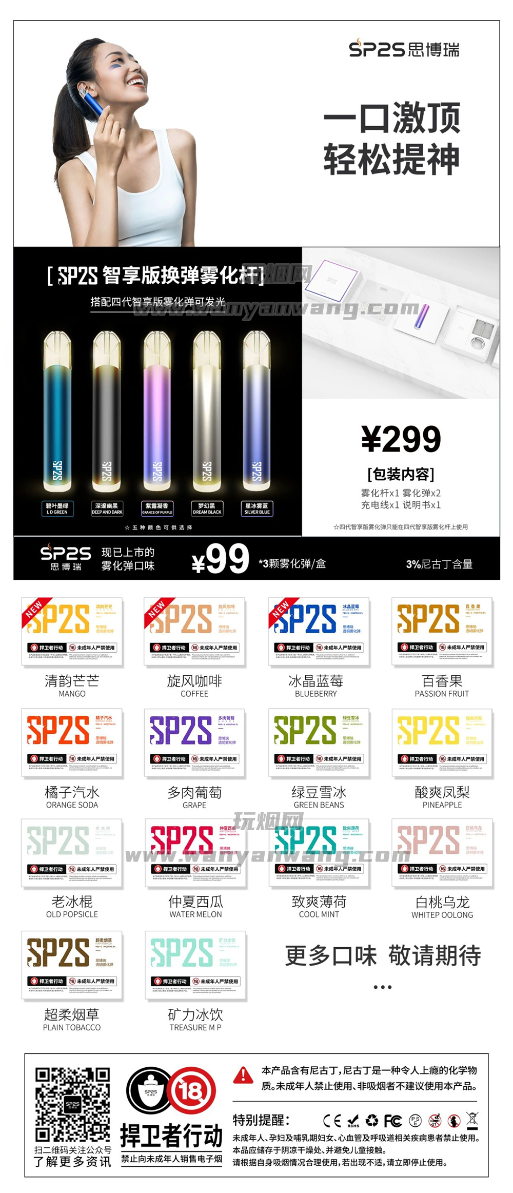 燈飾燈具 第88頁