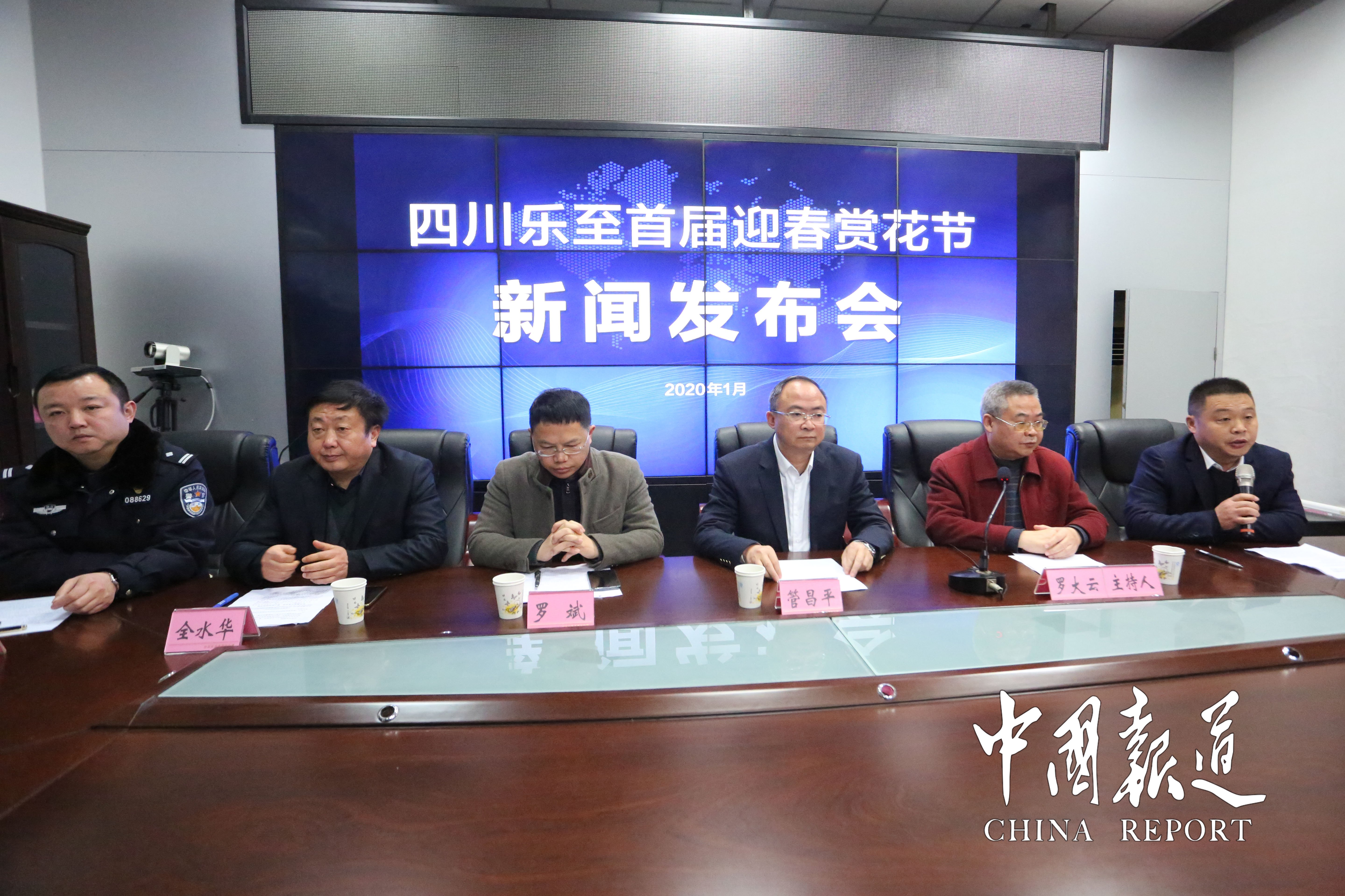 樂(lè)至最新新聞，多元視角的觀點(diǎn)分析報(bào)道