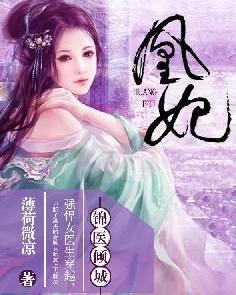 科技之巔，金陵雪最新小說揭示未來生活新篇章