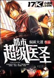 都市超級醫(yī)圣揭秘，小巷中的神秘健康寶藏最新更新