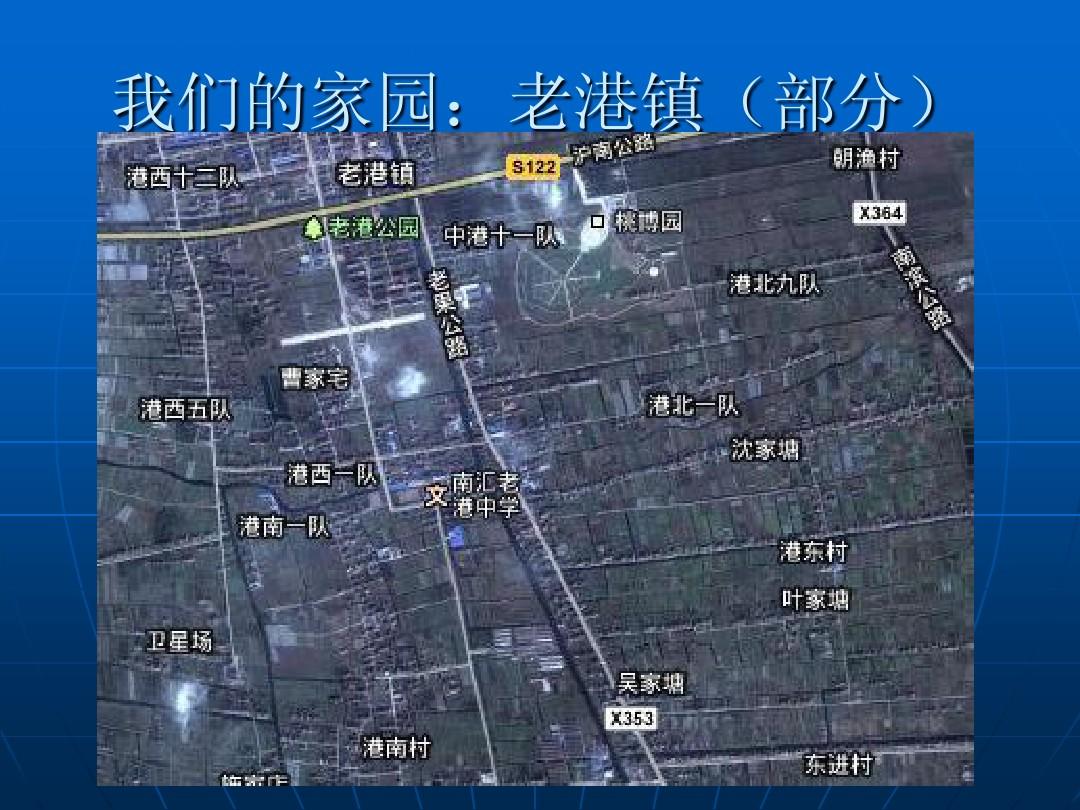 老港鎮(zhèn)最新規(guī)劃，重塑未來，啟航希望之光。