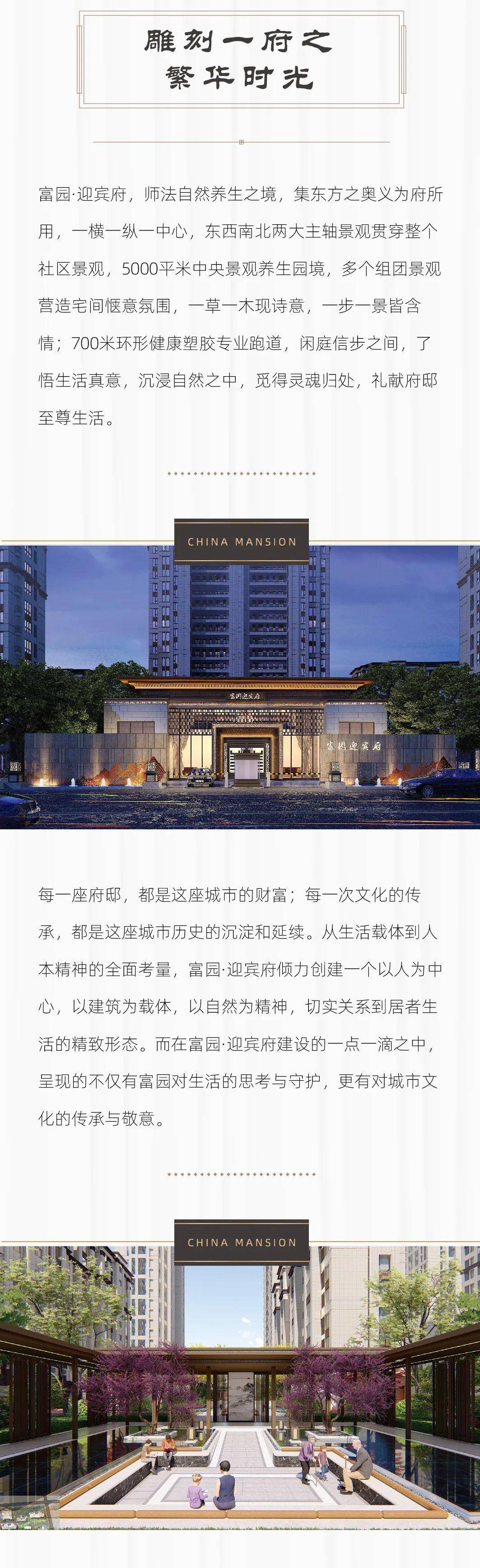 沭陽科技之光，生活因創(chuàng)新而精彩