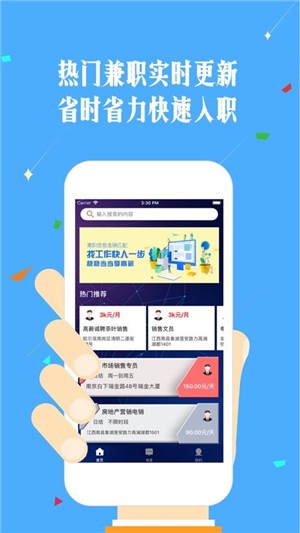 最新找兼職話題，值得深入探討的兼職就業(yè)趨勢與機遇