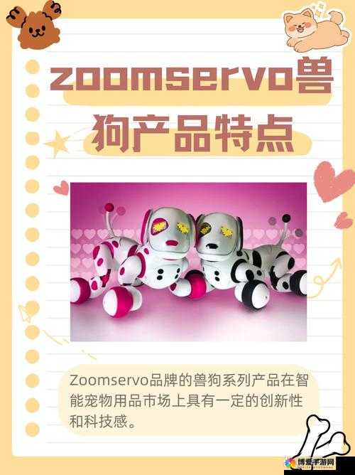 最新Zo狗詳細步驟指南，從入門到精通的全方位指南