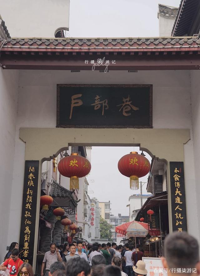 最新戶部巷游玩攻略，詳細步驟指南與探索體驗