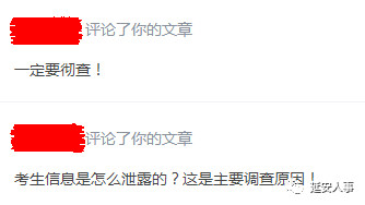 放心最新考試，一種觀點的深度闡述