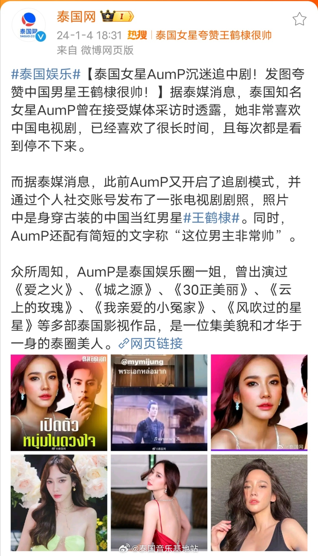 泰國熱舞最新，小巷深處的舞蹈天堂揭秘