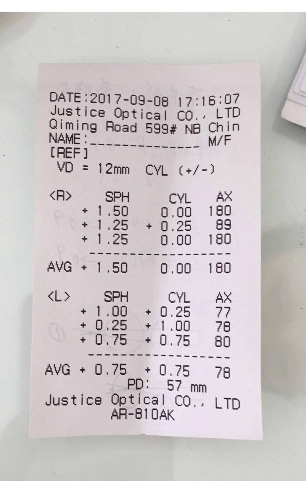 最新驗(yàn)光文件更新揭秘，你我共同關(guān)注的關(guān)鍵變化！