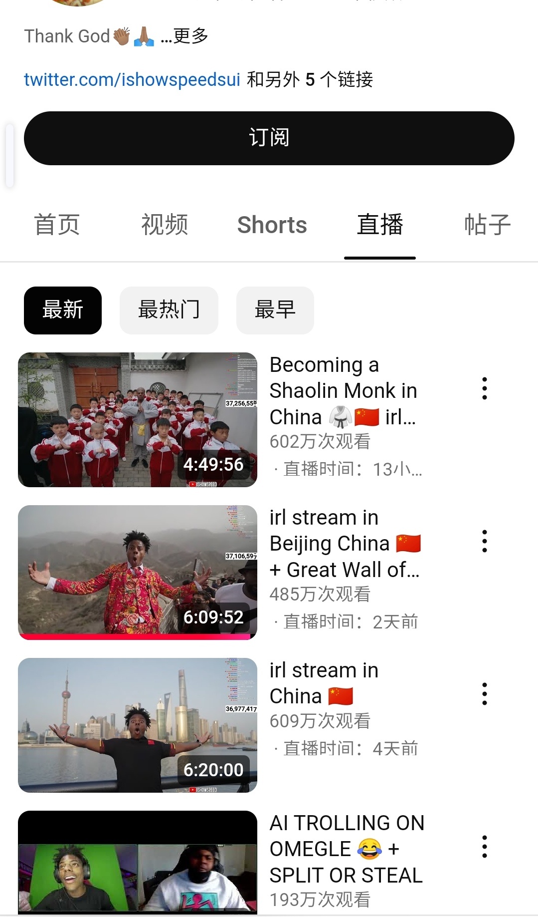 最新油管中國(guó)趨勢(shì)、影響及深度洞察