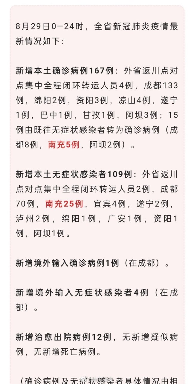 南部疫情下的隱秘寶藏，小巷獨(dú)特風(fēng)味揭秘