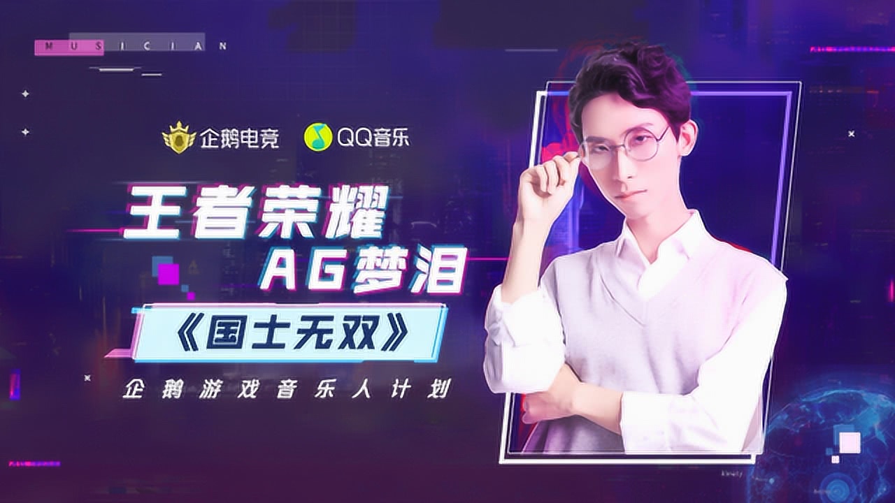 科技與音樂的完美融合，最新單曲首發(fā)，引領(lǐng)未來(lái)生活新潮流首秀