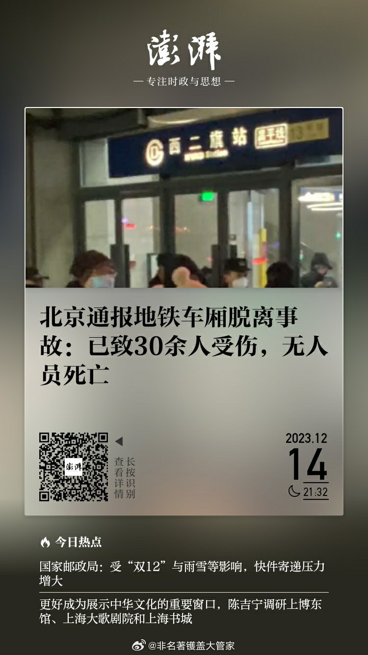 地鐵乘客突發(fā)猝死事件，原因解析與應(yīng)對(duì)策略探討
