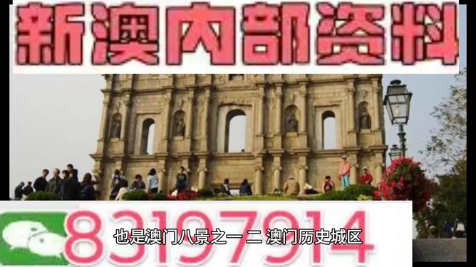 澳門最新公告??，全面解讀，精彩不容錯(cuò)過！
