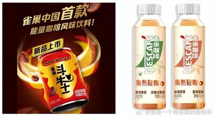 雀巢最新飲品，創(chuàng)新力量，自信與成就感的源泉