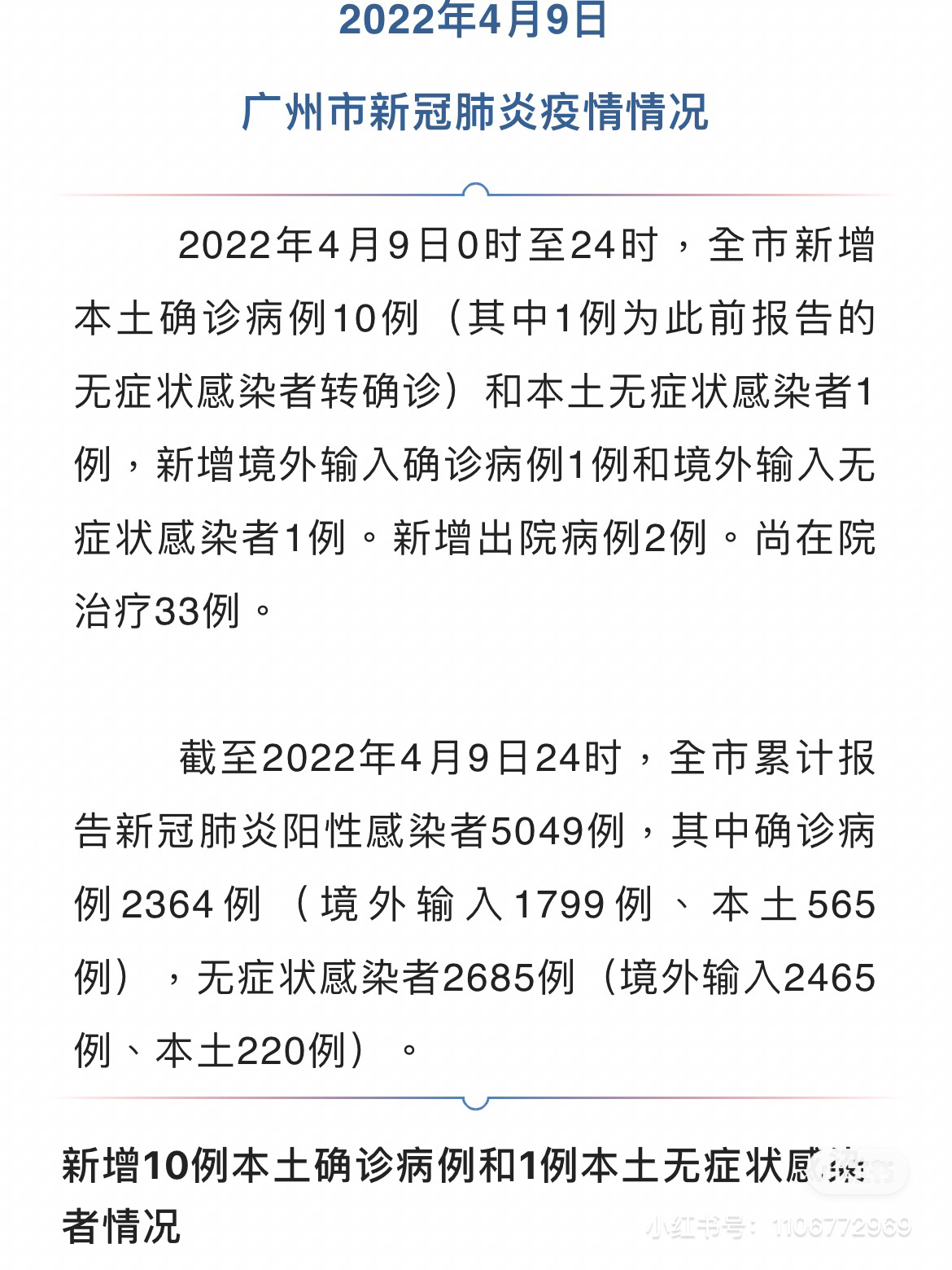 自然美景之旅，探索內(nèi)心平和與寧靜，最新病例詳解