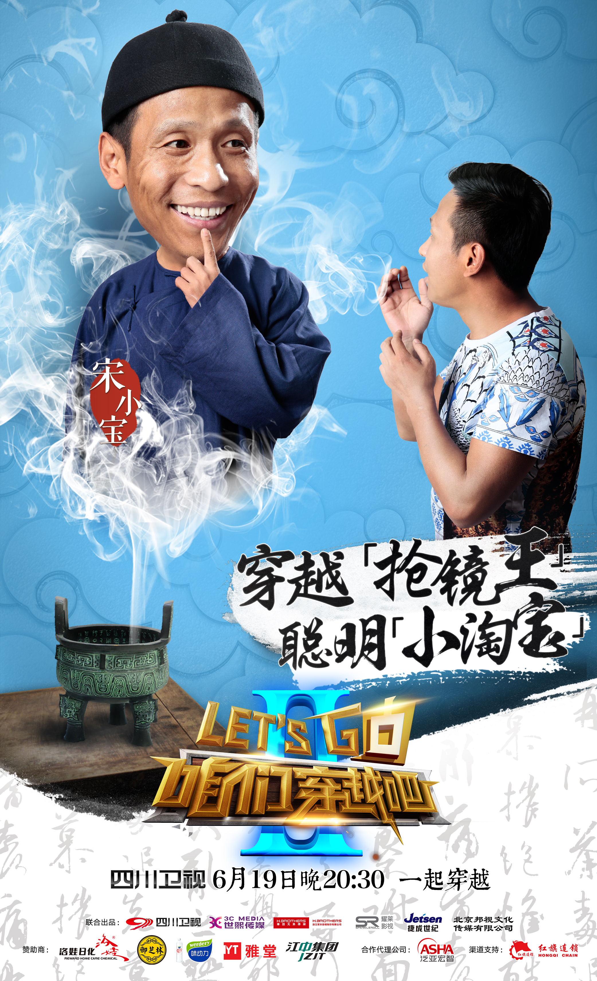 穿越吧最新，時空之旅的溫馨日常體驗