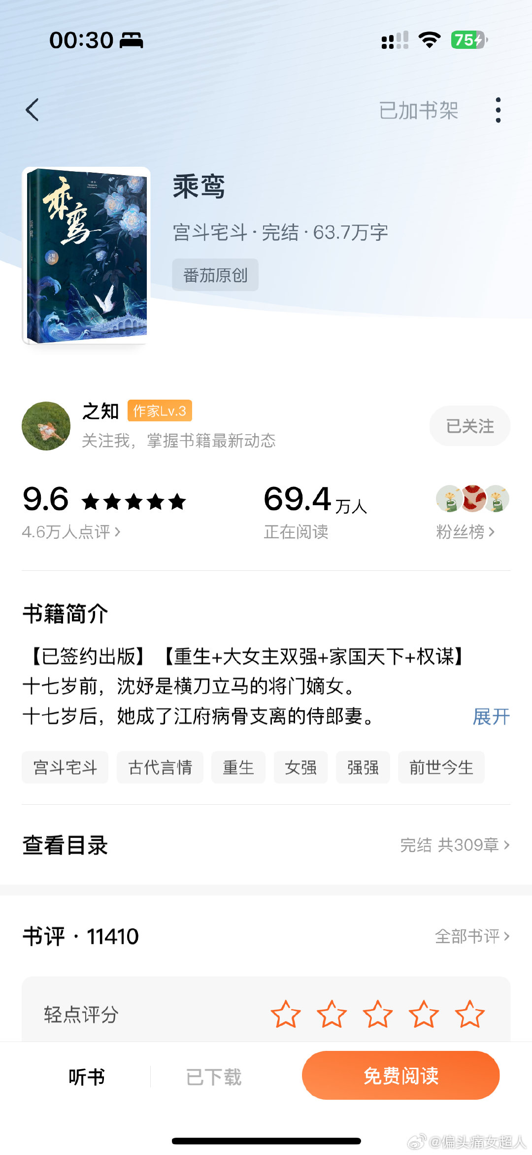 最新鸞書任務指南，詳細步驟助你完成挑戰(zhàn)，學習新技能！
