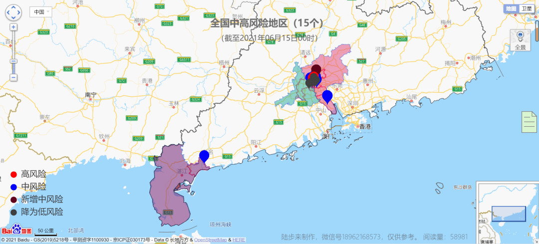 湖兆最新疫情更新，最新消息匯總