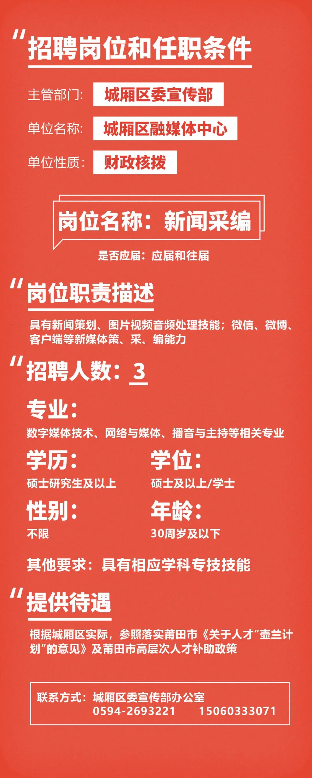 福建啟航新征程，自信成就未來(lái)，最新公告發(fā)布
