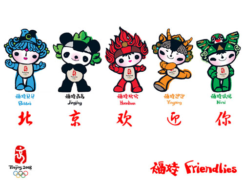 最新福娃圖片，自然美景與心靈寧靜的探索之旅