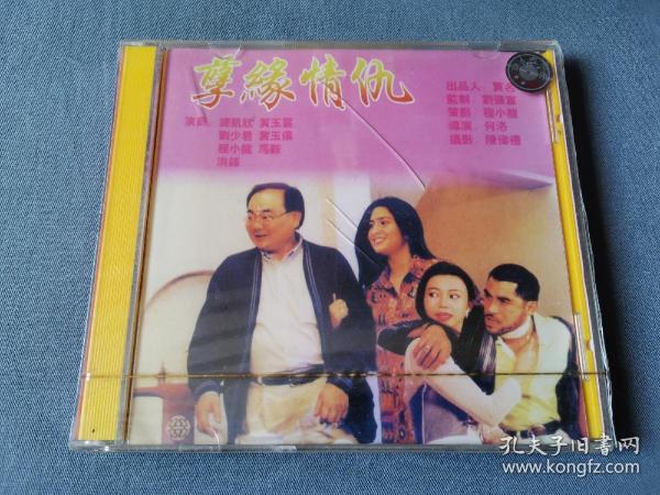 孽怨情最新動態(tài)，變化中的力量與學習與自信的舞蹈