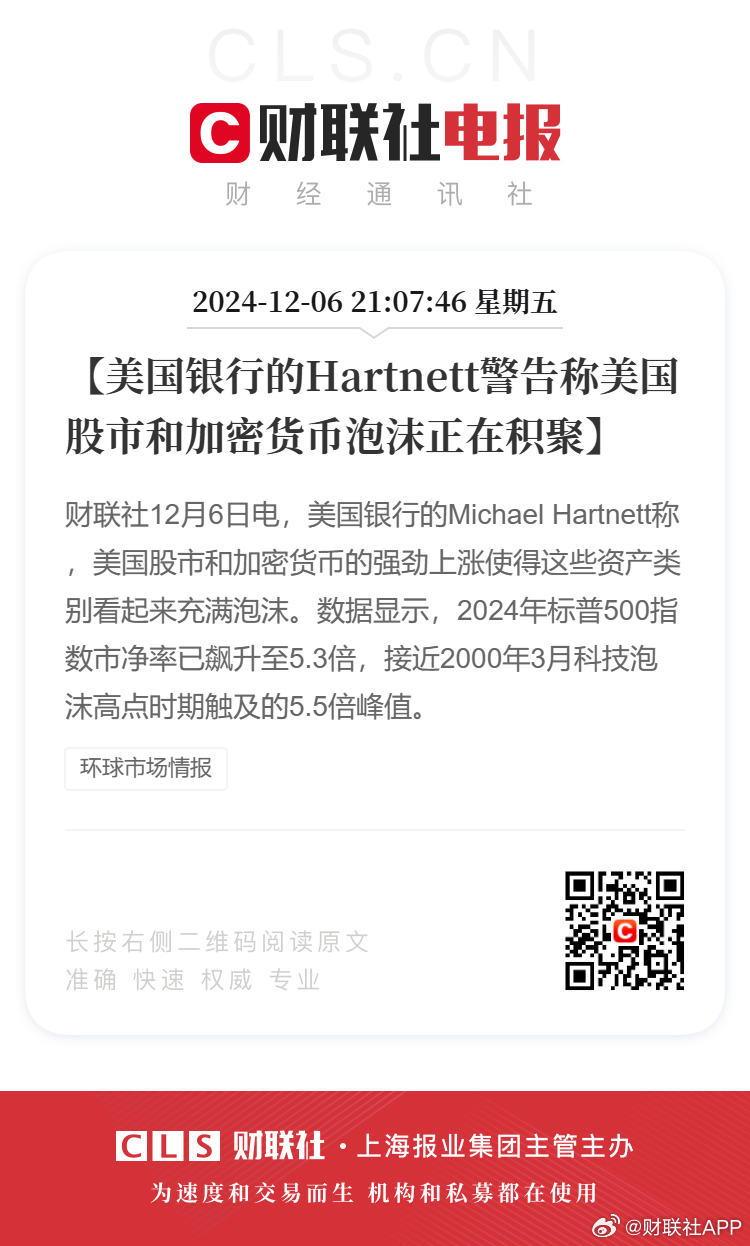 揭秘風(fēng)靡全城的神秘泡沫，最新爆料，你絕對不能錯過！