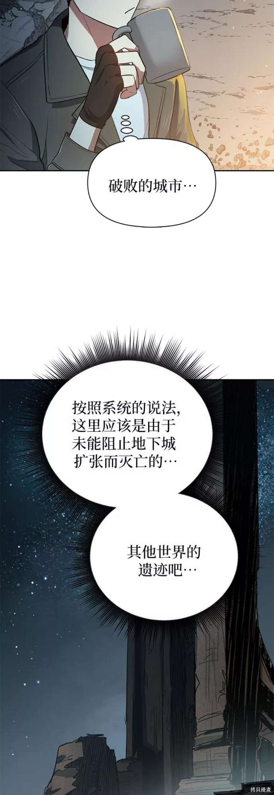 科技、文化與社會(huì)的交匯點(diǎn)，最新36章深度解析