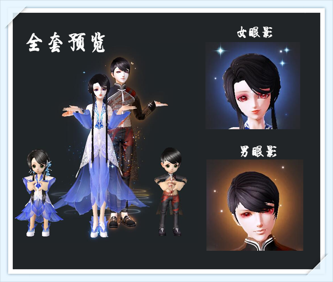 京韻新風，探索最新的京韻魅力