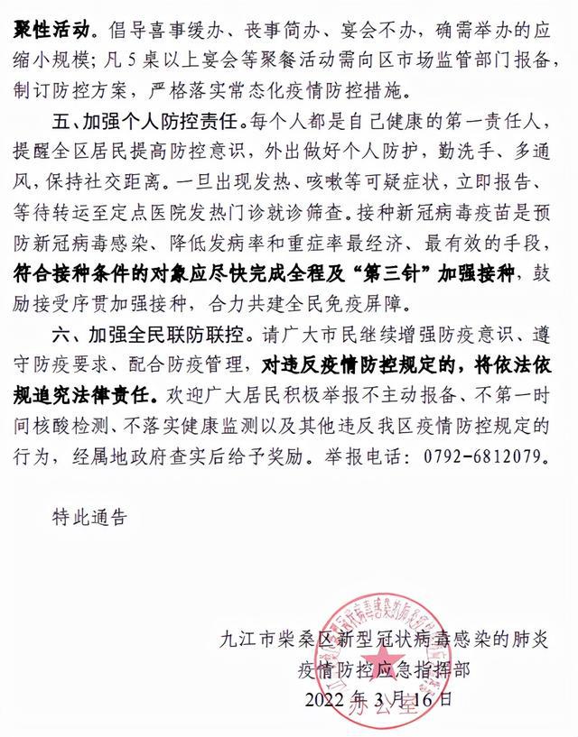 最新疫情通告，探索自然美景，尋找內(nèi)心平和之旅