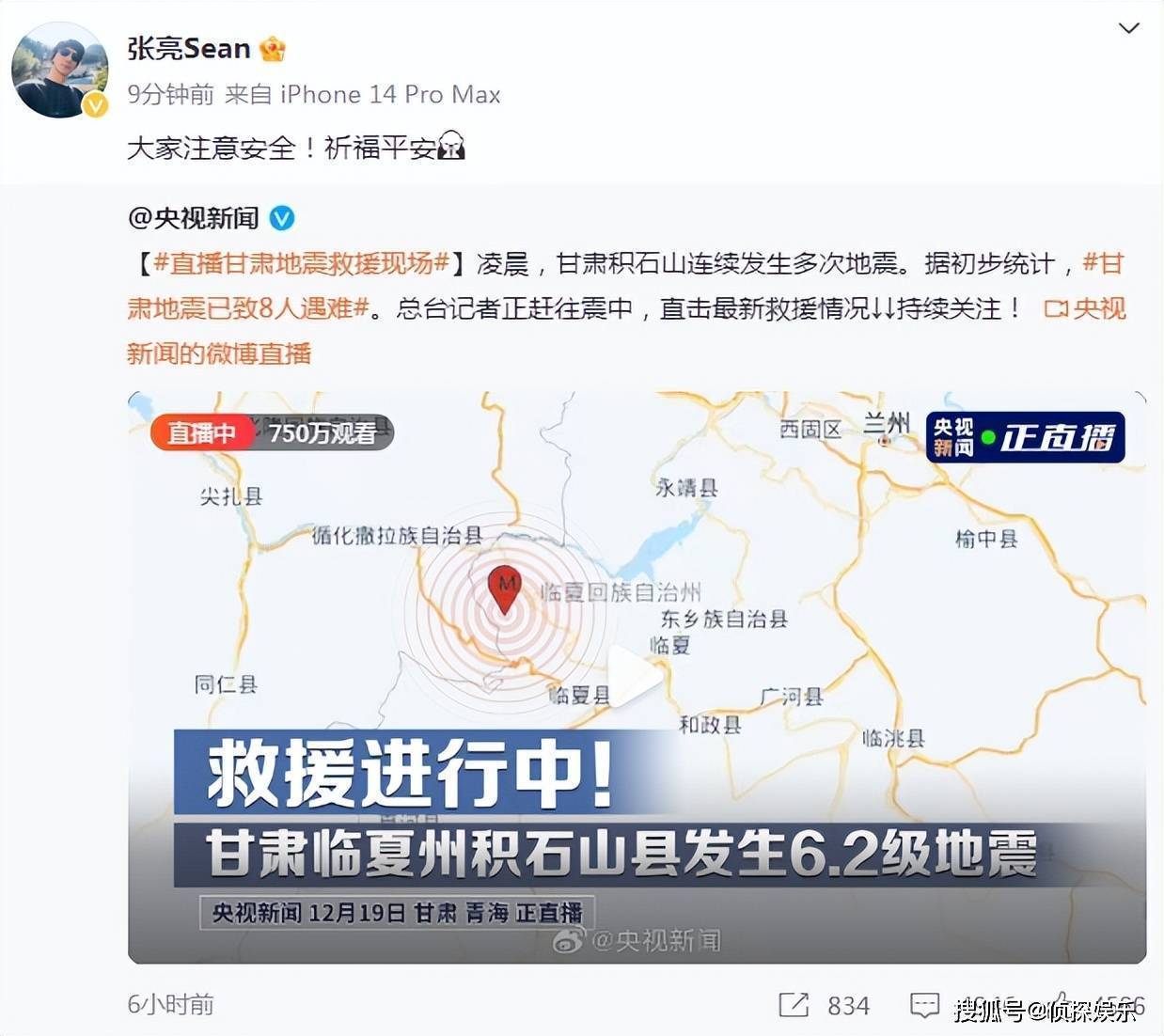 最新災(zāi)區(qū)實(shí)地直擊照片，共同關(guān)注災(zāi)區(qū)現(xiàn)狀