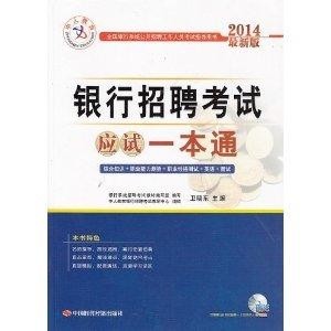 最新報考書，啟航你的未來之路??