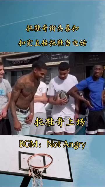 拖鞋哥，引領最新潮流，時尚新標桿！