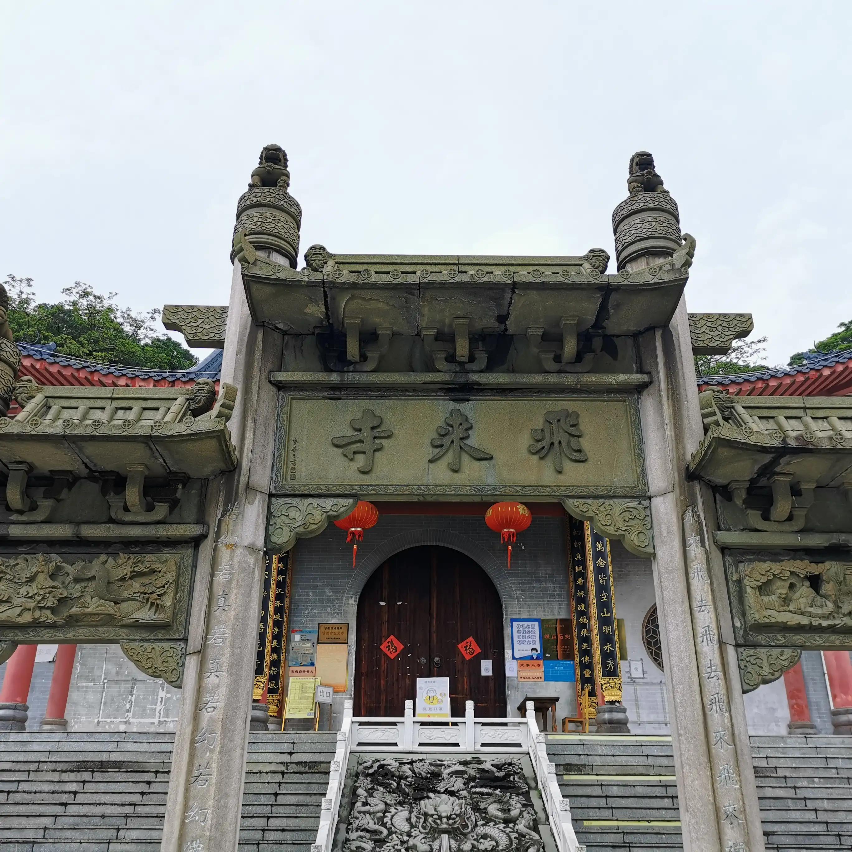 廣東清遠(yuǎn)，城市溫情與日常趣事探秘