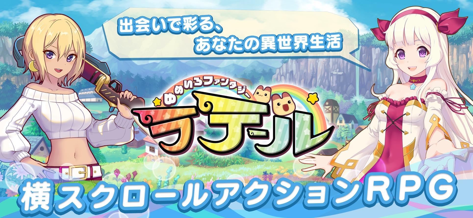 最新彩虹島，夢幻冒險樂園開啟！??
