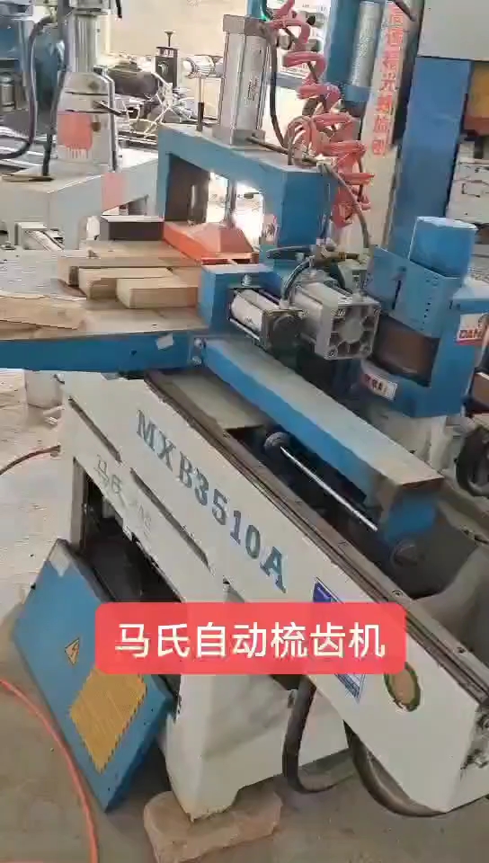 最新梳齒機，匠心之作，塑造時代之選